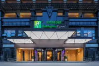 홀리데이 인 익스프레스 청두 이스트 바이 IHG 청두 호텔