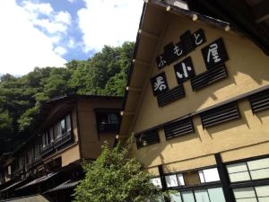 黒川温泉 旅館 こうの湯