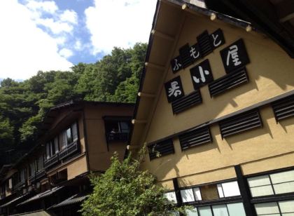 黒川温泉 旅館 こうの湯