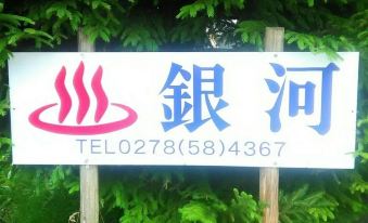 Pension Galaxy