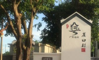 Beautiful Life Cozy Home Villa (Yangjia Zheng Street) - Housity