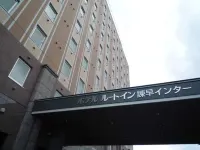 ホテルルートイン諫早インター