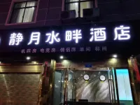 Jingyue Waterfront Hotel