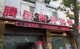 Tengyue Business Hotel