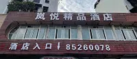 Lanyue Boutique Hotel (Nanmenqiao Pedestrian Street Store Hotel a Chongqing