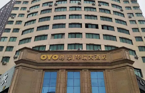 新餘華瑞聖歐頓酒店