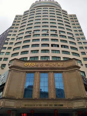 Huarui Sheng'Oudun Hotel