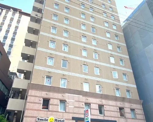 โรงแรมสไมล์ นาโกย่า ซากาเอะ โรงแรมใกล้สถานีฟุคิอาเกะ