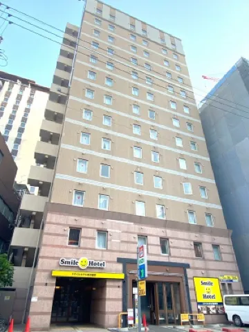 โรงแรมสไมล์ นาโกย่า ซากาเอะ โรงแรมใกล้โอทสึ แคนนอน