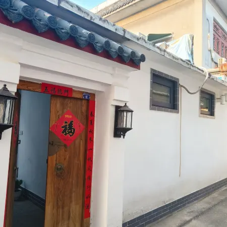 Other Country Homestay (Qufu Sankong Scenic Area)