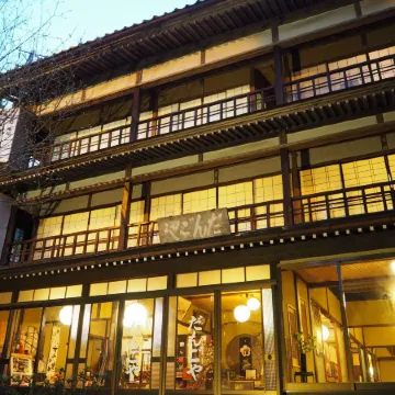 Ryokan Dangoya
