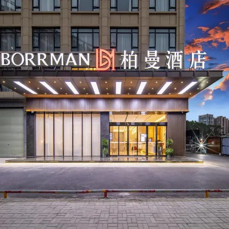 BORRMAN HOTEL （Guigang sports center& railway station  Branch ）
