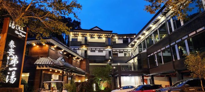 Tangyue Resort Miaoli İlçesi otelleri