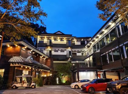 苗栗泰安湯悅溫泉會館