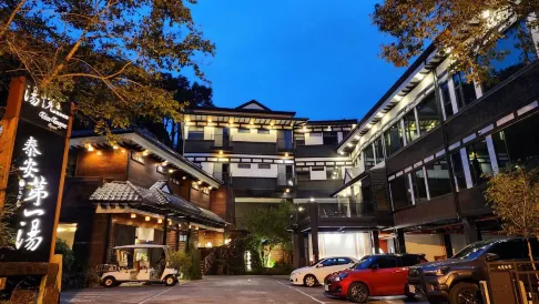 苗栗泰安湯悦温泉会館