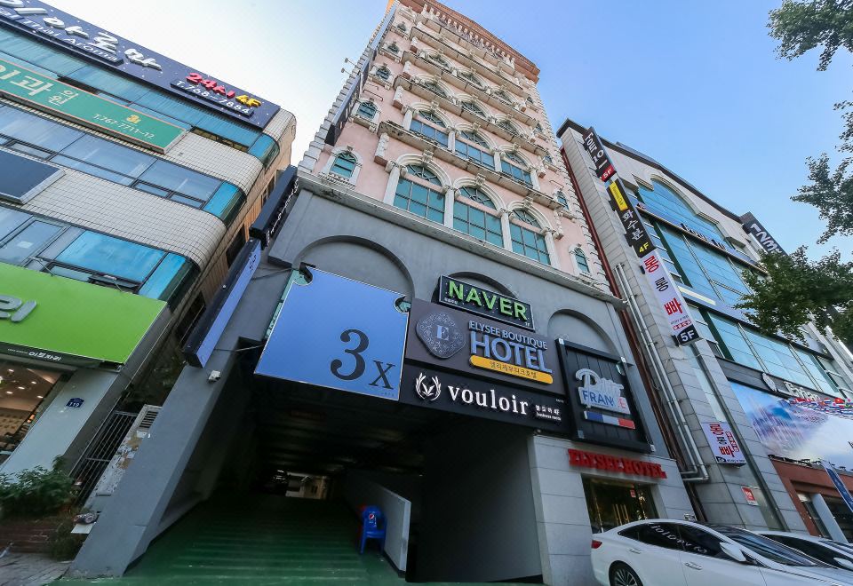 엘리제 객실