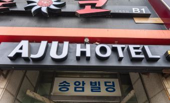 안산 AJU Hotel 이미지
