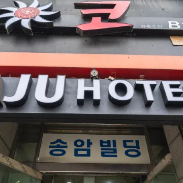 Ansan Aju Hotel