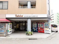 Tabist Business Hotel R Side Kanazawa - 2 stelle