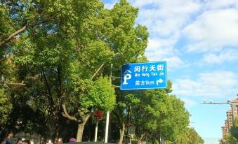 Yushi Anjia Apartment (Jinping Road No. 2)