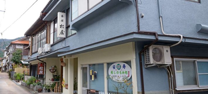 Tawarayama Onsen Matsuya Hotel Hotels in Nagato