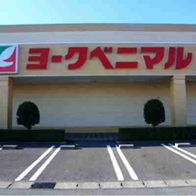 西那須温泉 那須パレスホテル Hotel Exterior