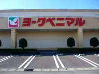 Nasu Palace Hotel Hotel in zona JR Nishi-Nasuno station