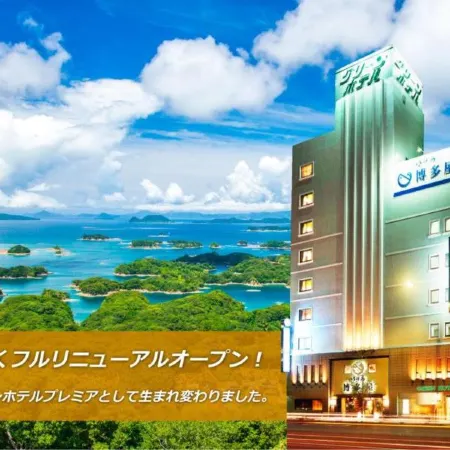 Sasebo Green Hotel