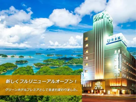 Sasebo Green Hotel Отели рядом с достопримечательностью «Yumiharidake Observation Deck»