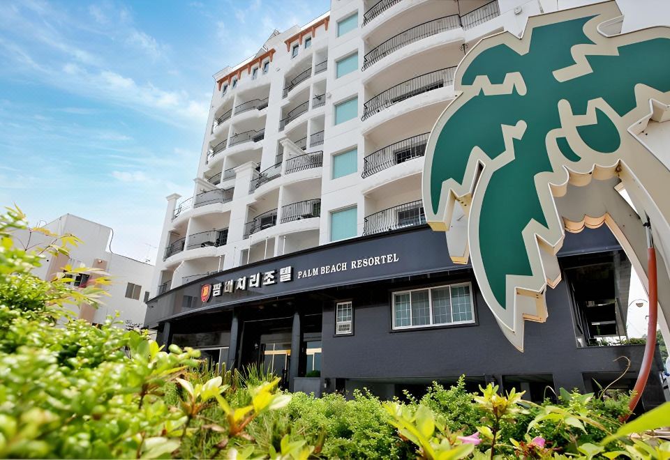 3. 팜비치리조트..