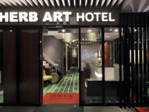 基隆香草藝術旅站 鄰近白米甕砲臺的酒店