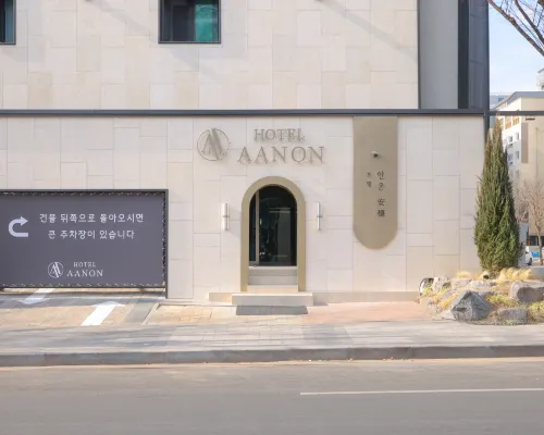 Daejeon Yuseong Hotel Anon Empfohlen Photos