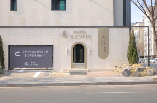 Daejeon Yuseong Hotel Anon Empfohlen Photos