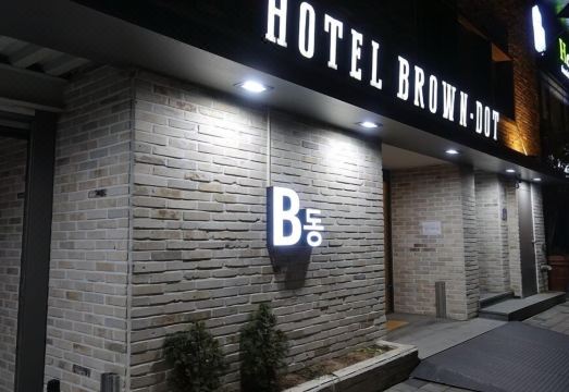 브라운도트호텔 양덕점