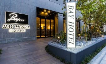 Bay Hotel Tokyo Hamamatsucho