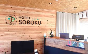 HOTEL SOBOKU