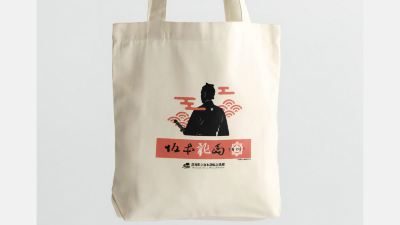 その他 ザ クラウンパレス新阪急高知の写真