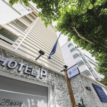 Daegu February Hotel Dongdaegu Station Отели рядом с достопримечательностью «Железнодорожная станция Тондэгу»
