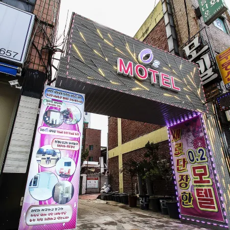Bucheon O2 Motel Отели рядом с достопримечательностью «Парк Вонми в Пучхоне»