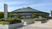 Vessel Hotel Hiroshima Heiwa Odori - 2 星級