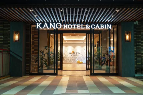 Kanohotel and Cabin Chiba Soga - 2 ดาว