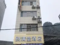 Du'an Caimantang Hotel Hotels in Du'an Yao Autonomous County