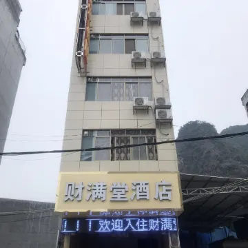 Du'an Caimantang Hotel