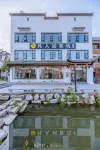 Hongcun Fanrenju Inn Hoteles en 