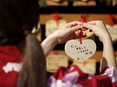 その他 箱根湯本温泉 天成園の写真
