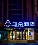 Atour Hotel (Tianjin Binhai Second Avenue)