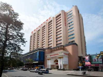 Vienna International Hotel (Shaoguan History East Street Fengcai Building) Hotels near Shaoguan Stadium