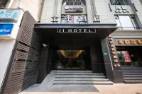 All Seasons Hotel (Shanghai North Bund Waibaiduqiao Branch) Hotel dekat The Commercial Press Hongkou Branch Former Site