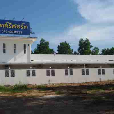 มีสไตล์ รีสอร์ท Hotel Exterior