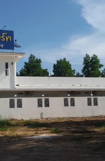 รูปภาพของมีสไตล์ รีสอร์ท